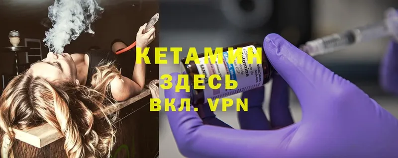 Кетамин ketamine  blacksprut зеркало  Нижнеудинск  как найти наркотики 