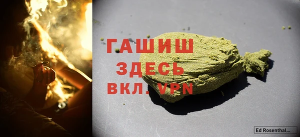 MDMA Белокуриха