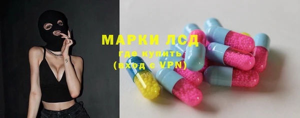 MDMA Белокуриха