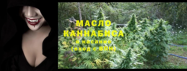 MDMA Белокуриха