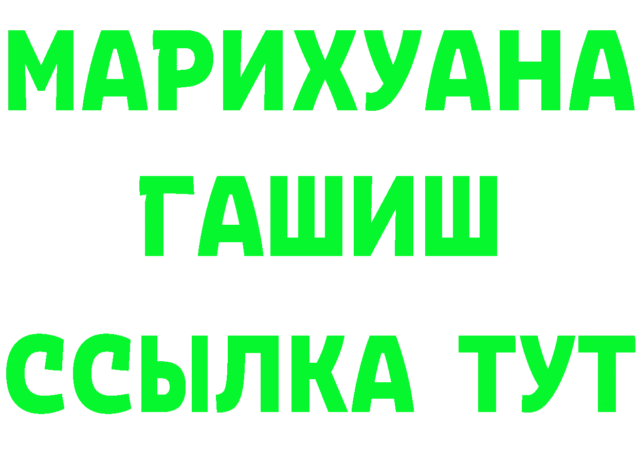 БУТИРАТ оксана ONION площадка гидра Нижнеудинск