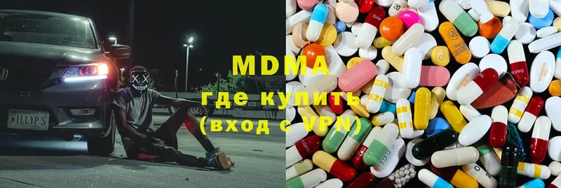 сайты даркнета клад  Нижнеудинск  MDMA кристаллы 